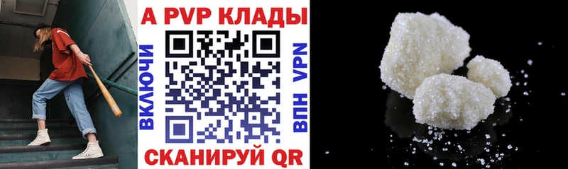 A-PVP СК КРИС  где найти наркотики  Чаплыгин 