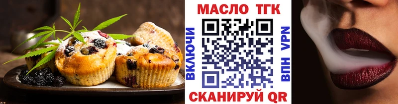 Canna-Cookies конопля  закладка  Чаплыгин 