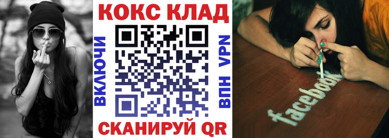 купить наркотики цена  Чаплыгин  КОКАИН Columbia 