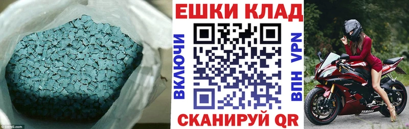 купить наркотик  Чаплыгин  Экстази MDMA 