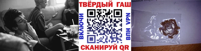ГАШ хэш  магазин продажи наркотиков  Чаплыгин 