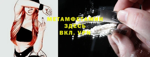 альфа пвп VHQ Мегион