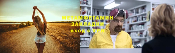 альфа пвп VHQ Мегион