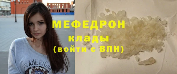 стаф Медногорск