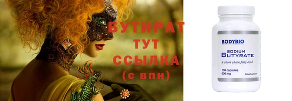 альфа пвп VHQ Мегион