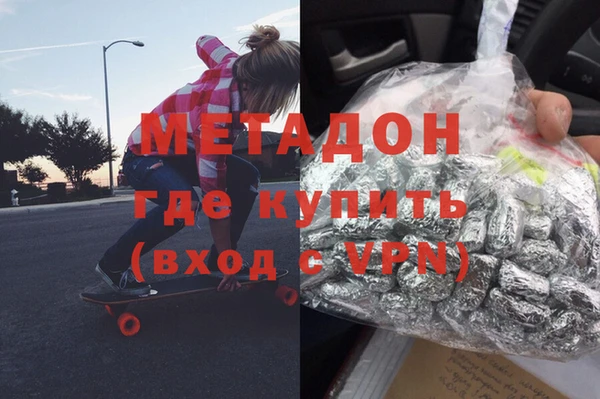 альфа пвп VHQ Мегион