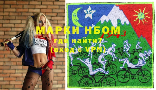 альфа пвп VHQ Мегион