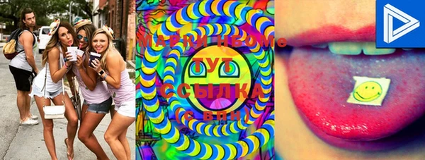 альфа пвп VHQ Мегион