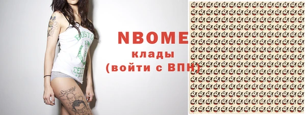 альфа пвп VHQ Мегион