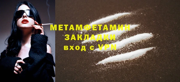 стаф Медногорск