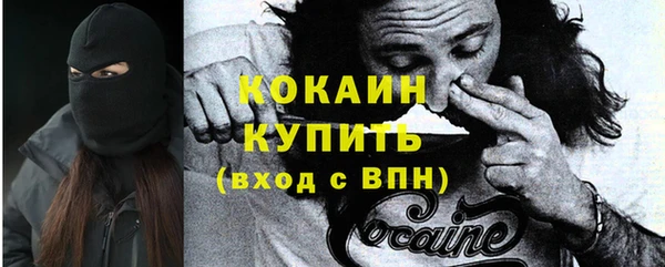 альфа пвп VHQ Мегион