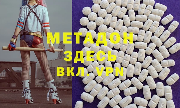 стаф Медногорск