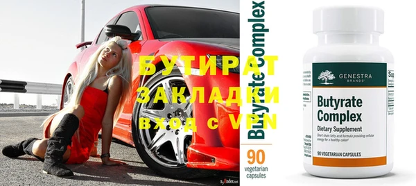 альфа пвп VHQ Мегион