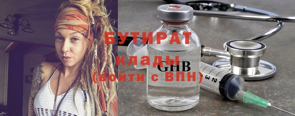стаф Медногорск