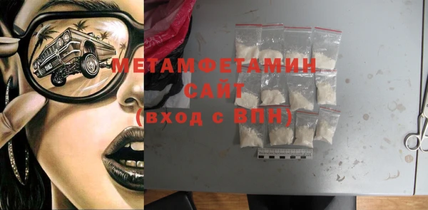 стаф Медногорск