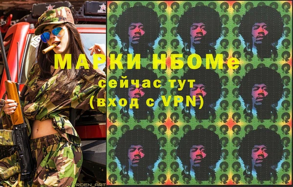 альфа пвп VHQ Мегион