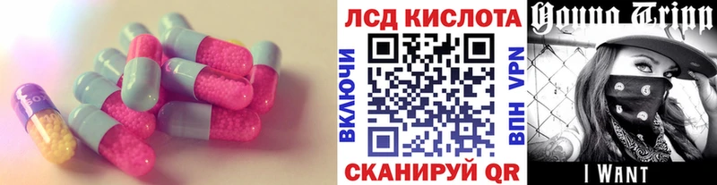 Лсд 25 экстази кислота Чаплыгин
