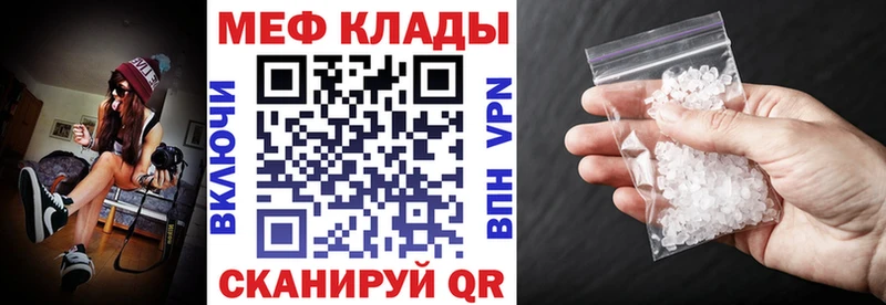 купить наркоту  Чаплыгин  Мефедрон кристаллы 