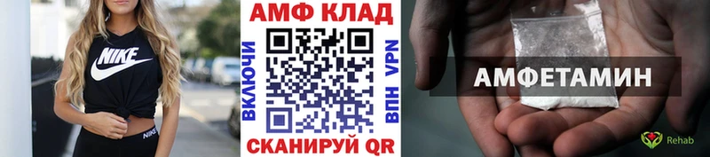 Первитин кристалл где можно купить Чаплыгин