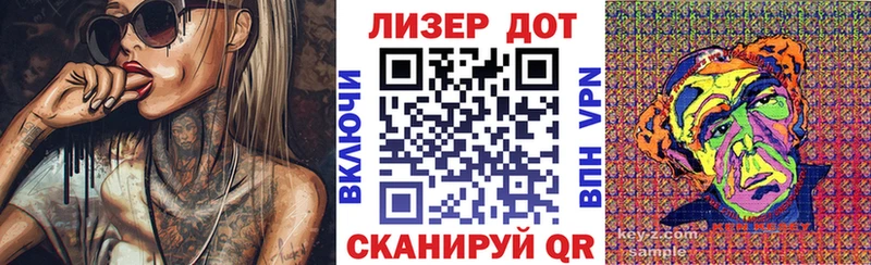 Наркотические марки 1500мкг  Чаплыгин 