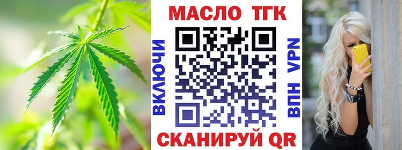 Дистиллят ТГК вейп  KRAKEN ссылки  Чаплыгин  как найти закладки 